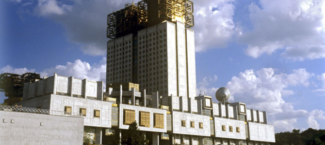 Оцінка майнових комплексів